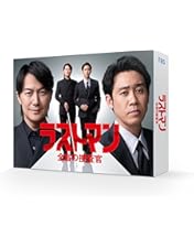 ノーサイド・ゲーム〈5枚組〉 blu-ray - 日本映画オンライン